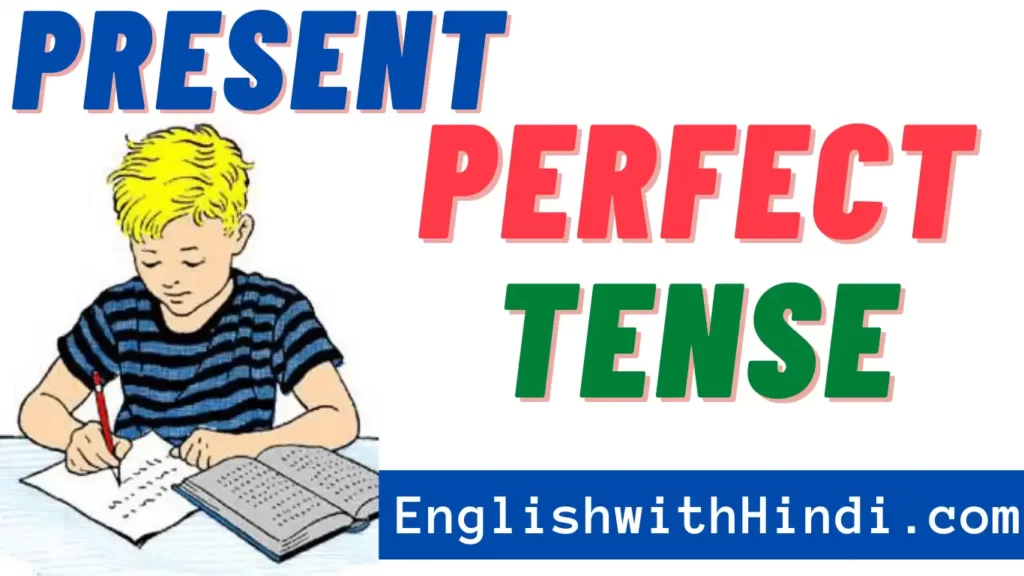 Present Perfect Tense in Hindi: Rules, Examples Exercise Present-perfect-tense-in-hindi