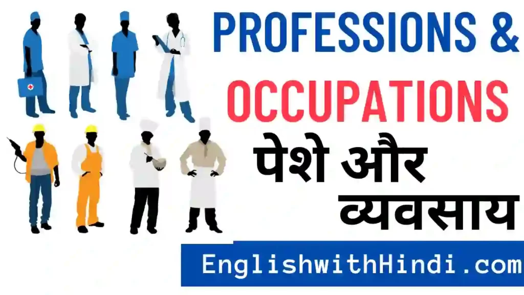 PROFESSIONS & OCCUPATIONS