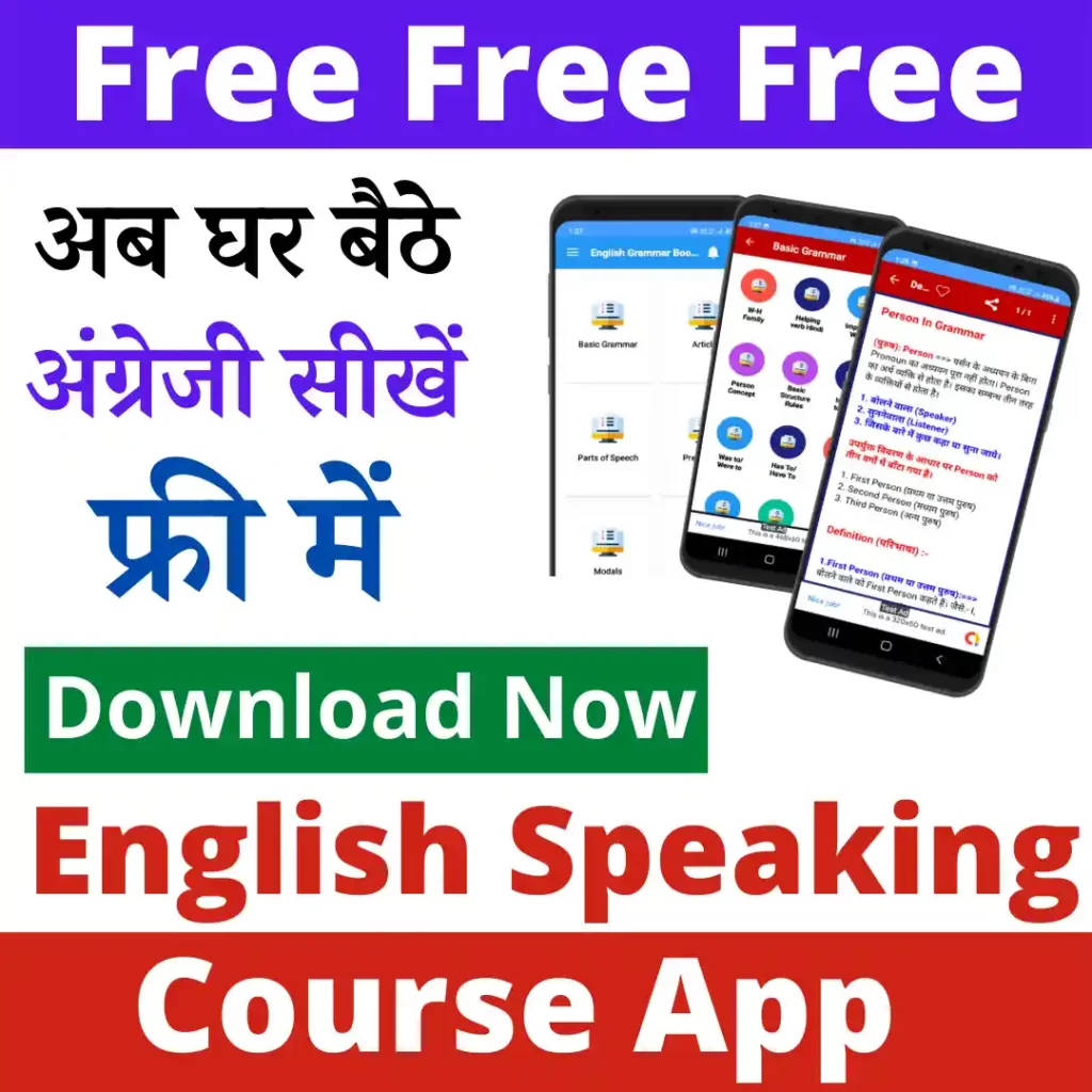 150+ Clothes Name Hindi & English | कपड़ो के नाम English app